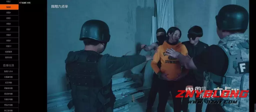 xyplayer3.96视频解析源码支持全网影视资源搜索播放-知新网