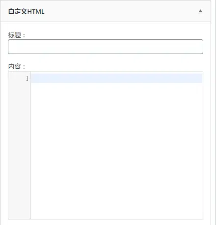 如何将Google AdSense添加到WordPress网站 - 晓得博客 将Google AdSense代码粘贴到WordPress边栏中