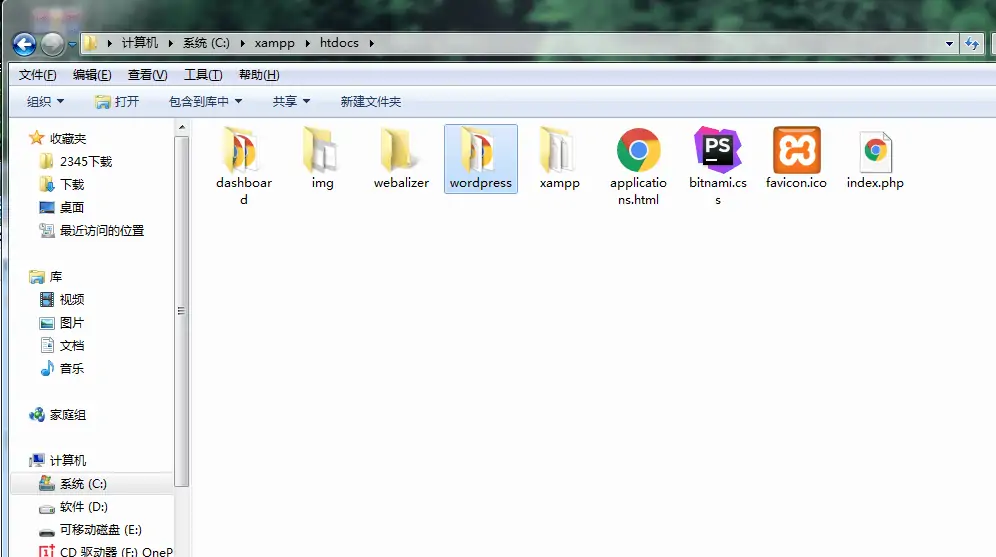 WordPress复制到htdocs文件夹