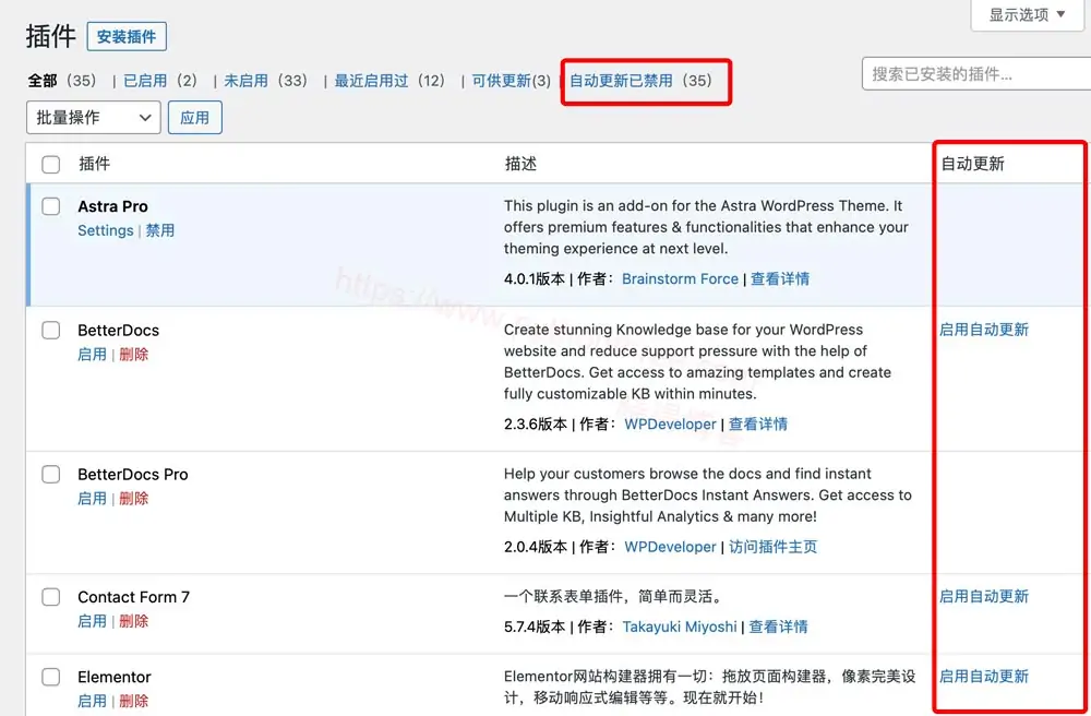 如何禁用WordPress中的自动更新 - 晓得博客 如何禁用WordPress中的自动更新