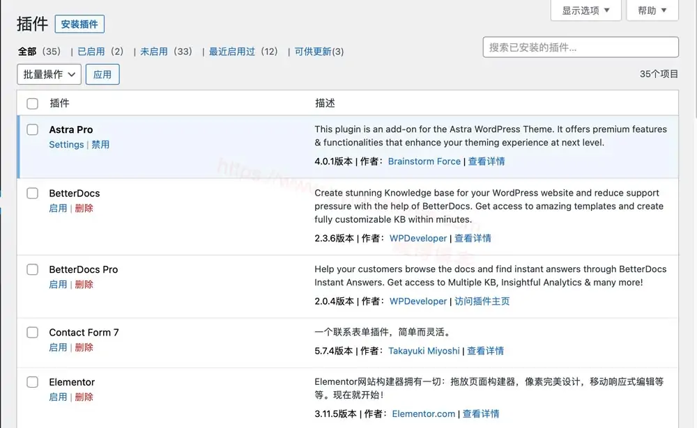 如何禁用WordPress中的自动更新 - 晓得博客 如何禁用WordPress中的自动更新