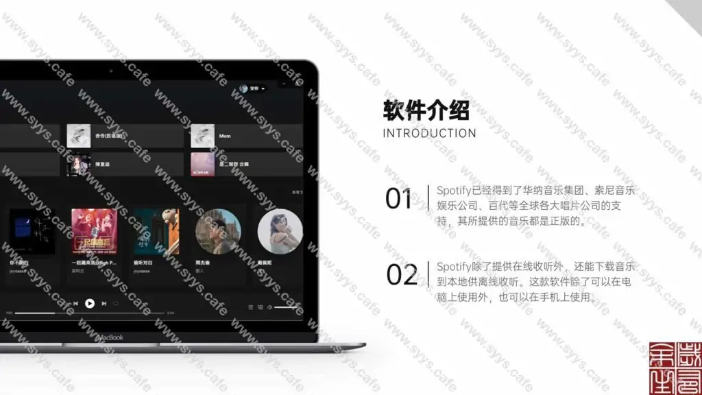 图片[2] - 软件展示图片模板 - 会员专区 - 岁有余生