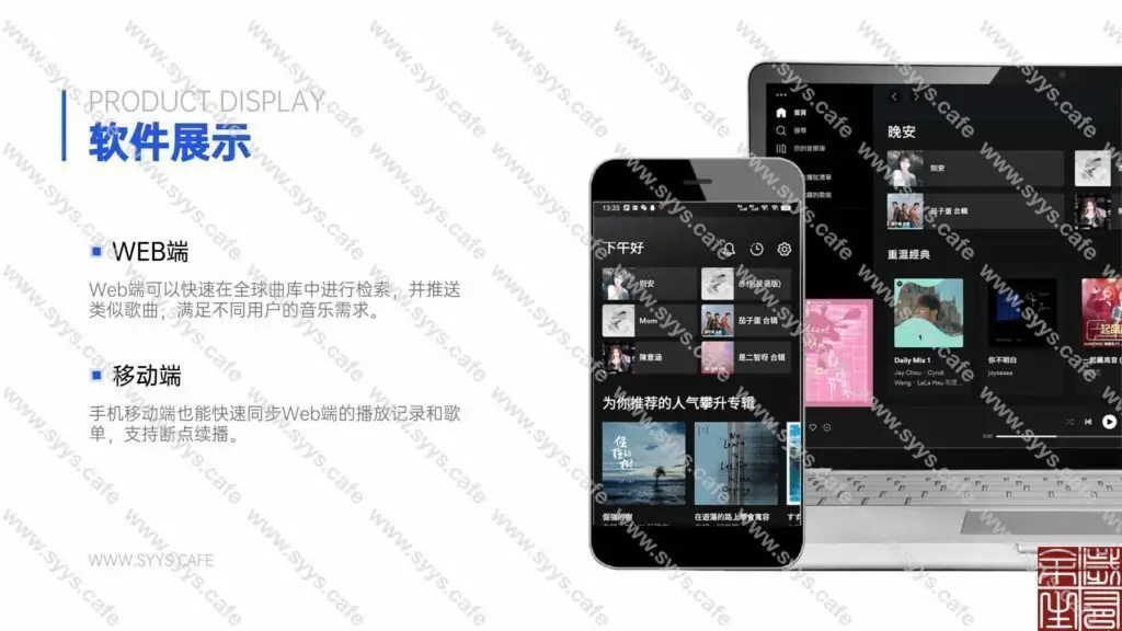 图片[5] - 软件展示图片模板 - 会员专区 - 岁有余生