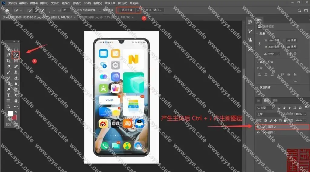 图片[6] - 软件展示图片模板 - 会员专区 - 岁有余生