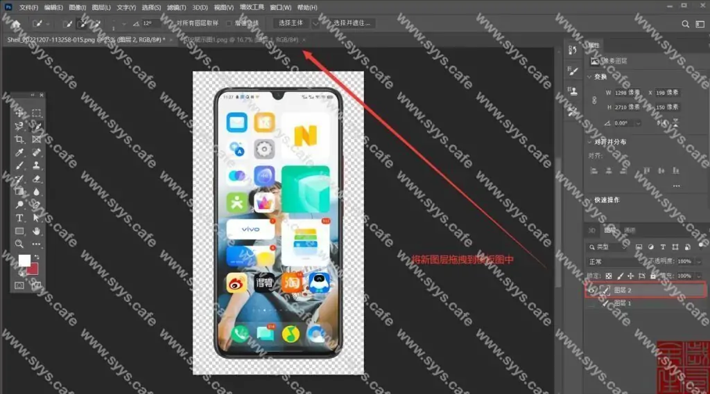 图片[7] - 软件展示图片模板 - 会员专区 - 岁有余生