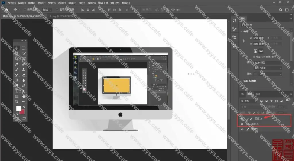 图片[10] - 软件展示图片模板 - 会员专区 - 岁有余生