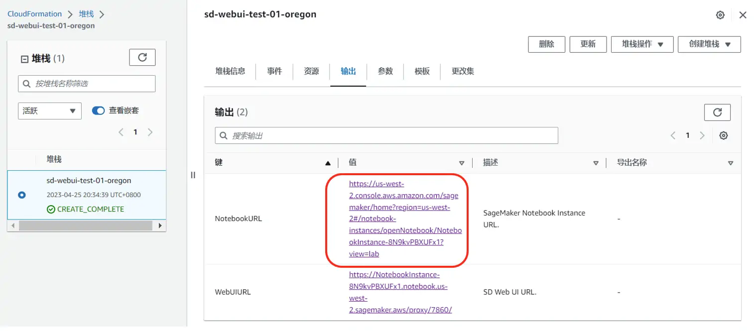 图片[5]-生花妙笔信手来 – 基于 Amazon SageMaker 使用 Grounded-SAM 加速电商广告素材生成 [1]-一只薛眠羊