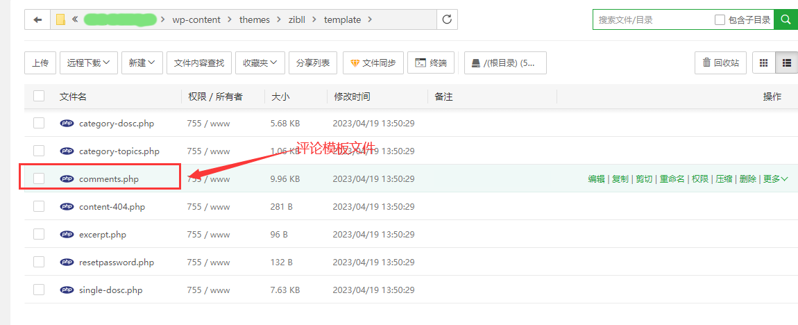 子比主题评论区添加网址填写框（点击用户名跳转网址）解决方法-知新网