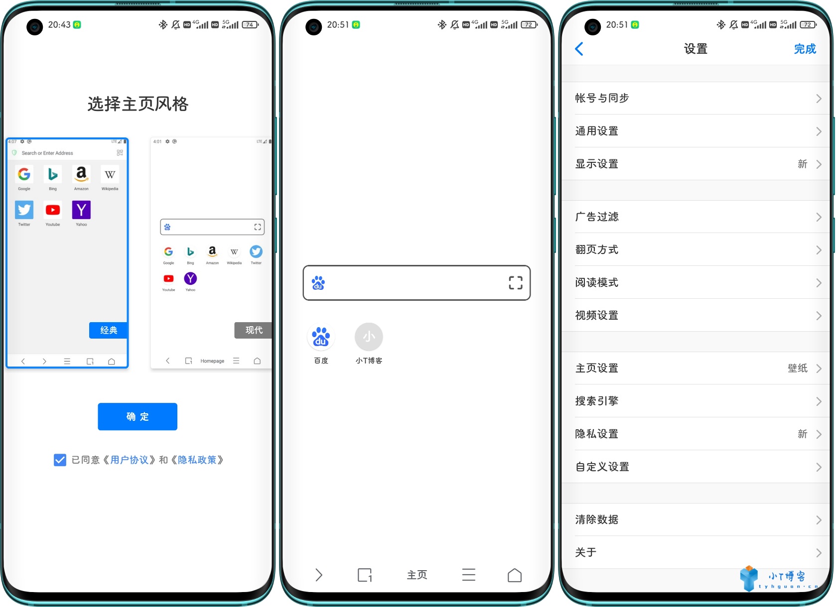 Alook浏览器 - 8倍速极简且强大的网络浏览器-知新网