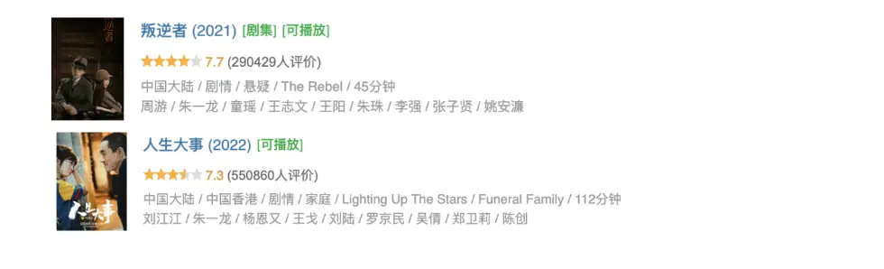 蚂蚁点评苏烟男__百度男科的流量最多是什么