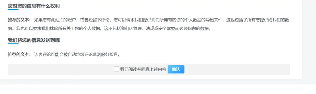 QQ截图20230702223724