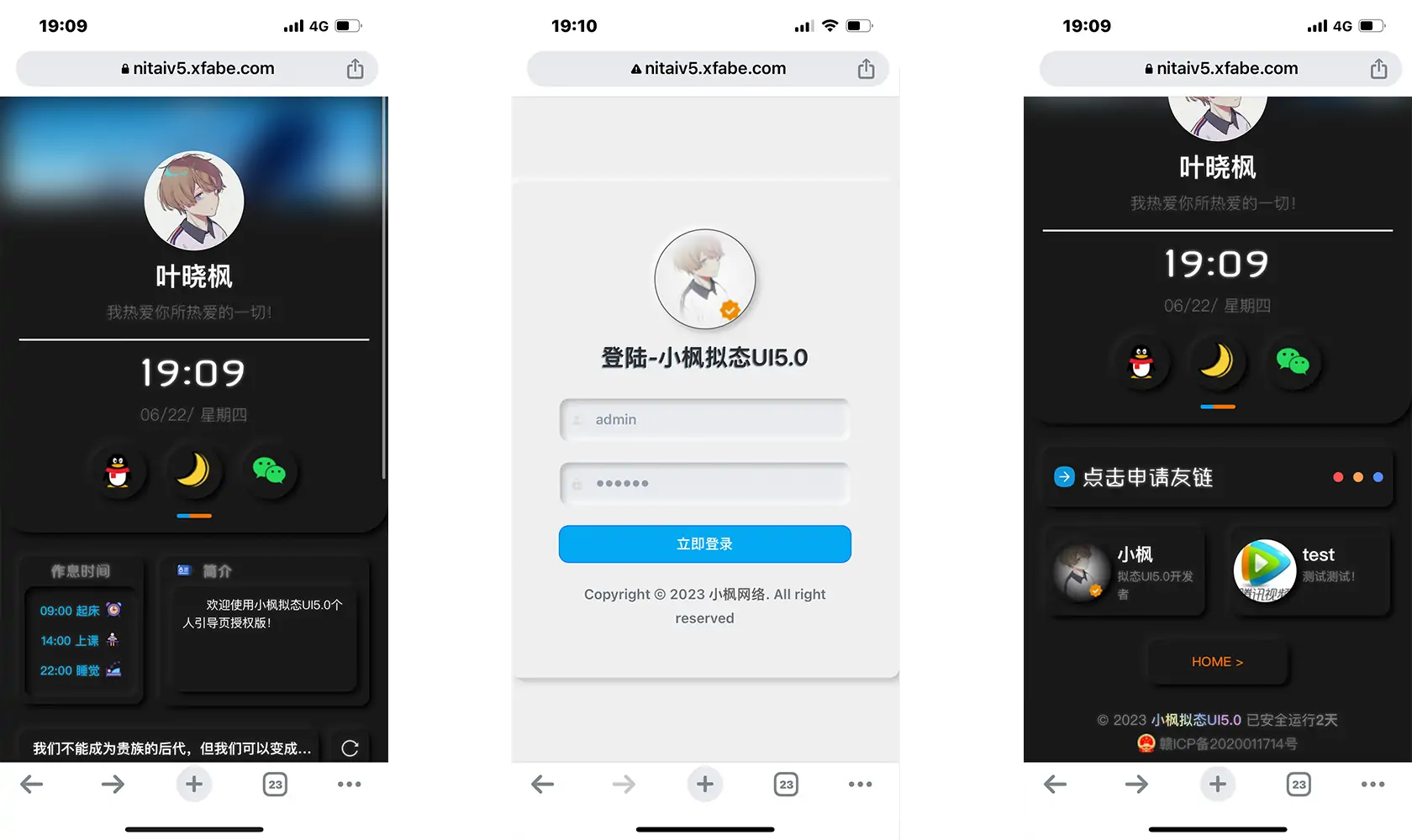 夜间模式 夜间模式