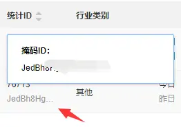 给子比主题底部加个好看的统计模块(51la统计)-知新网