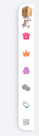 子比主题右侧悬浮按钮栏美化-知新网