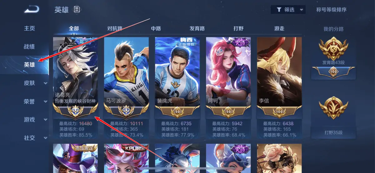 2023王者荣耀BUG卡国标最新方法-知新网