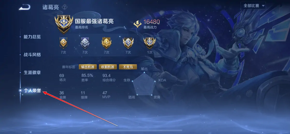 2023王者荣耀BUG卡国标最新方法-知新网