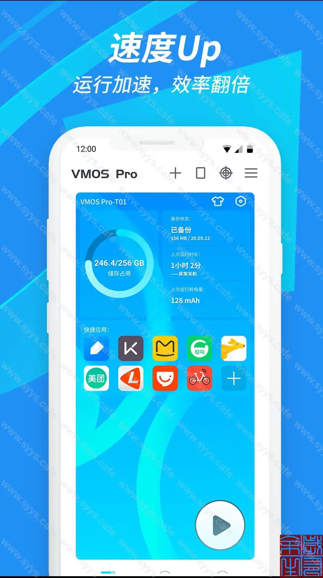 图片[3] - 手机虚拟机应用 - 软件资源 - 岁有余生