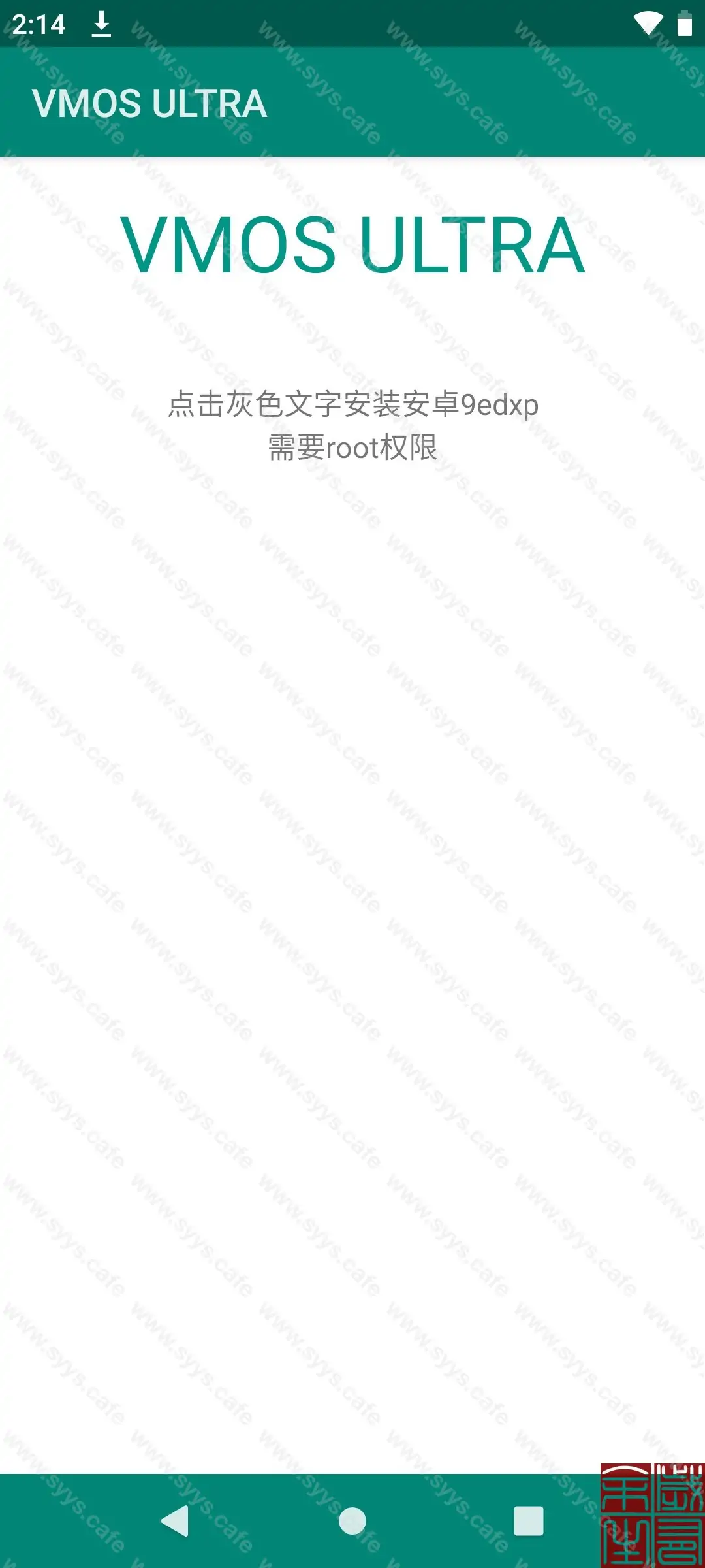 图片[7] - 手机虚拟机应用 - 软件资源 - 岁有余生