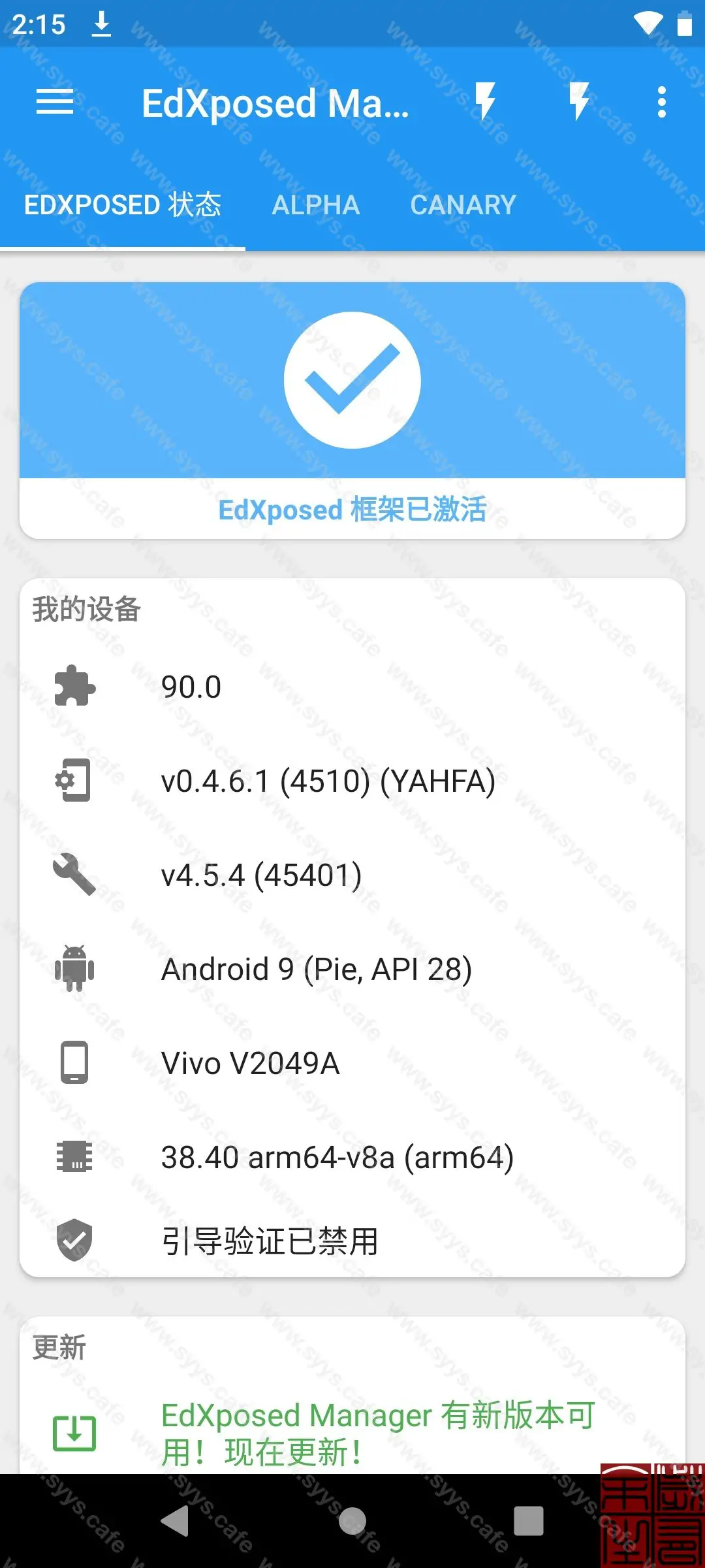 图片[9] - 手机虚拟机应用 - 软件资源 - 岁有余生