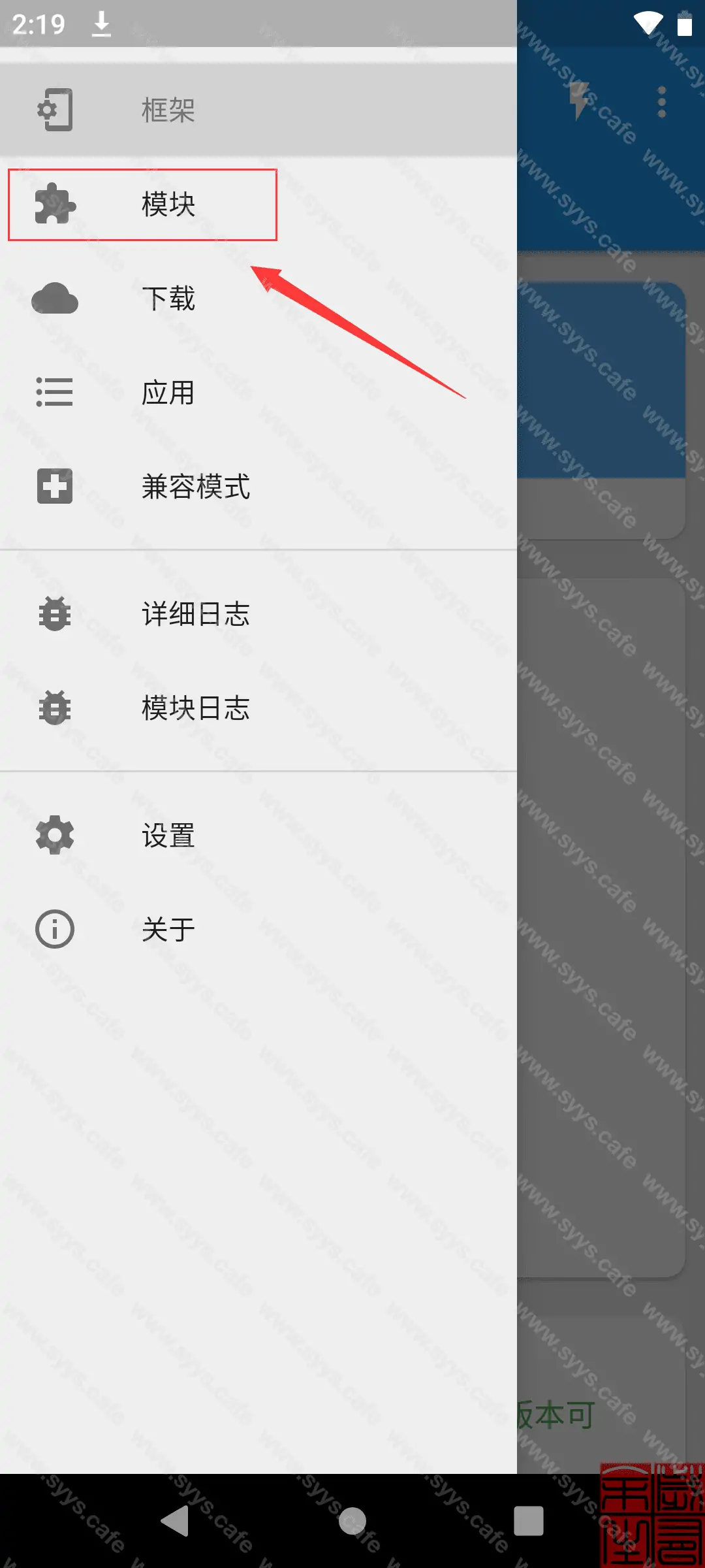 图片[10] - 手机虚拟机应用 - 软件资源 - 岁有余生