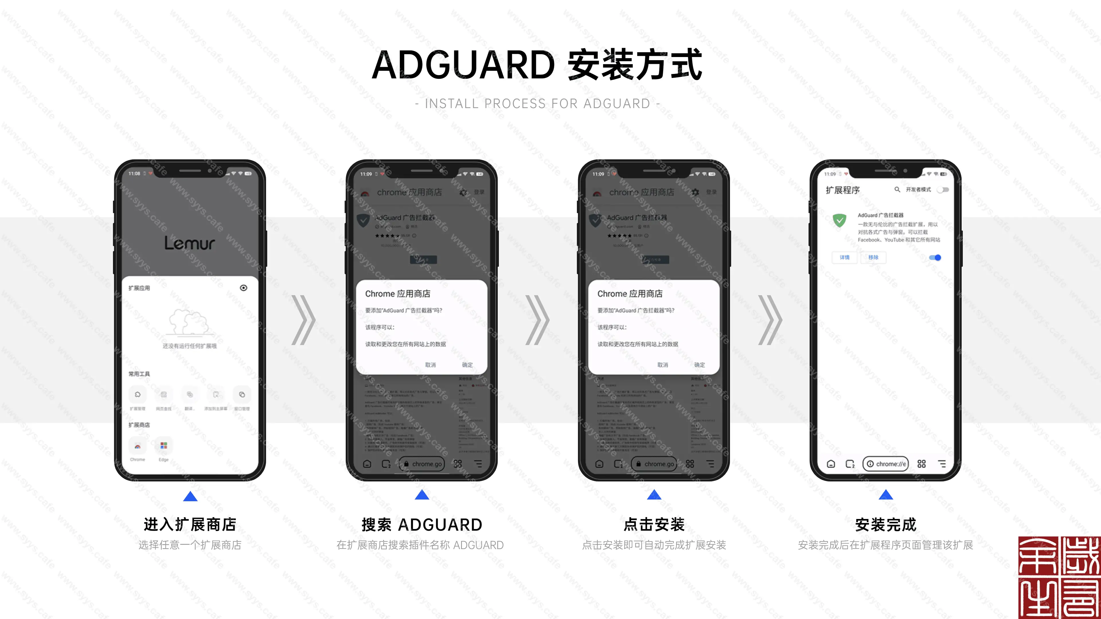 图片[2] - 狐猴浏览器 - 软件资源 - 岁有余生