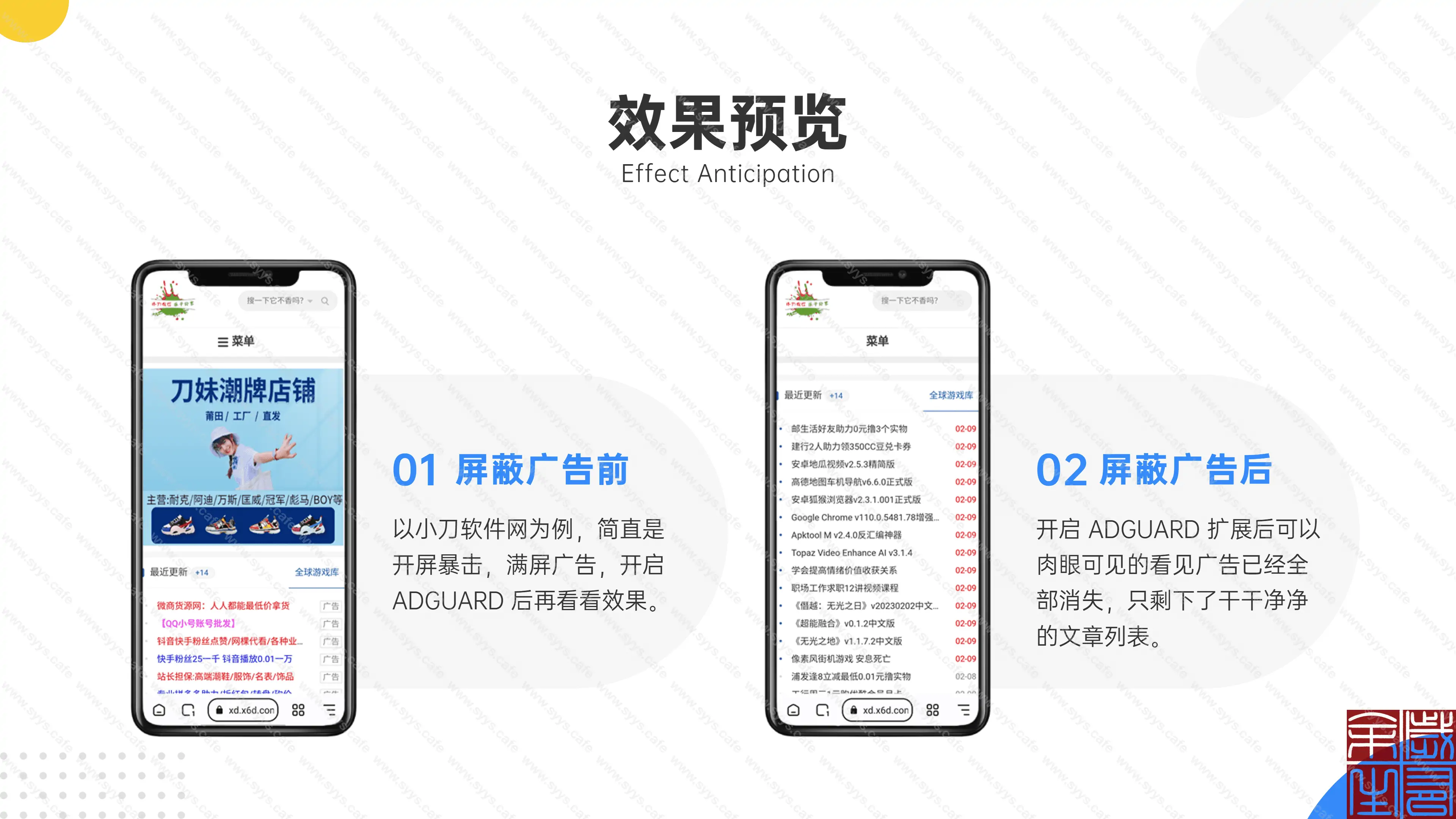 图片[3] - 狐猴浏览器 - 软件资源 - 岁有余生