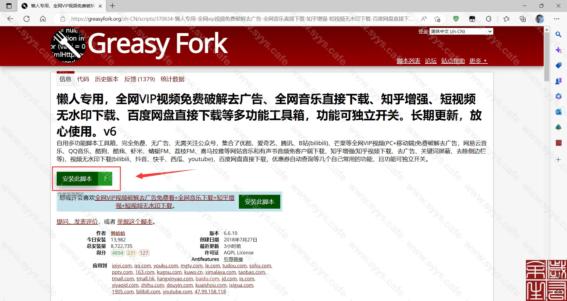 图片[5] - 狐猴浏览器 - 软件资源 - 岁有余生