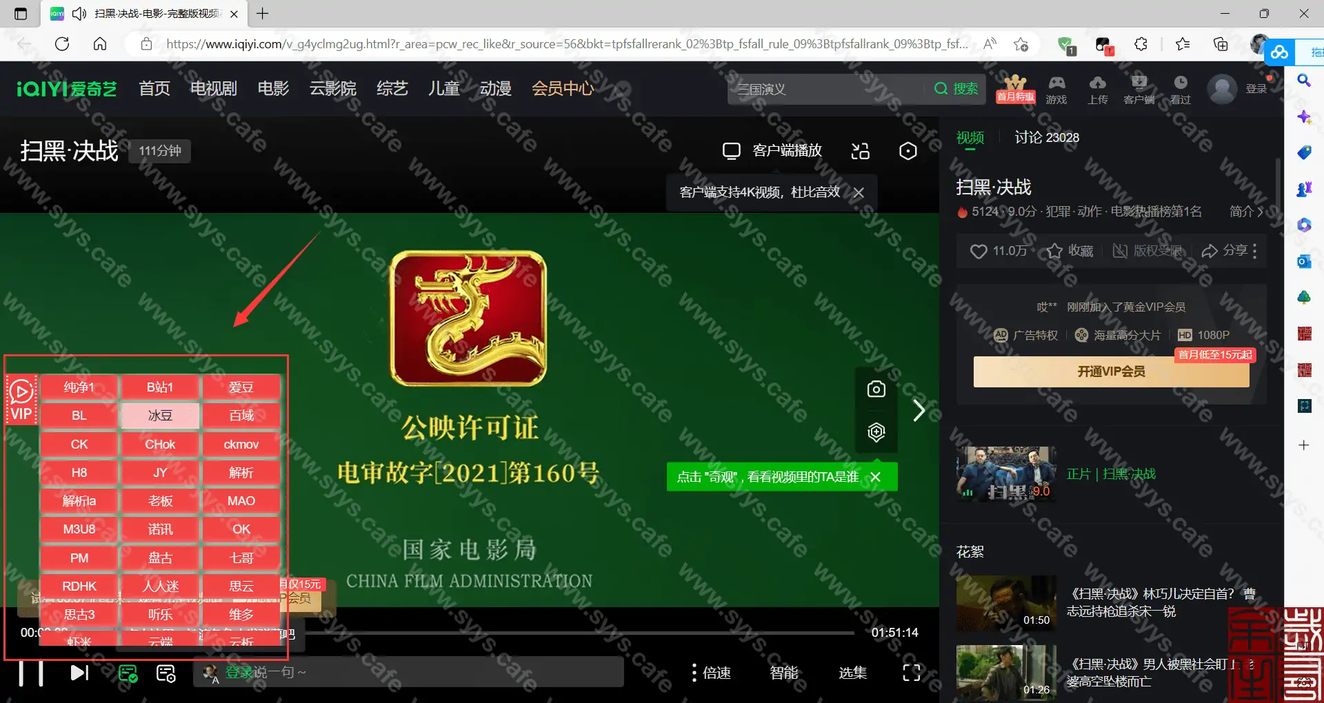 图片[7] - 狐猴浏览器 - 软件资源 - 岁有余生