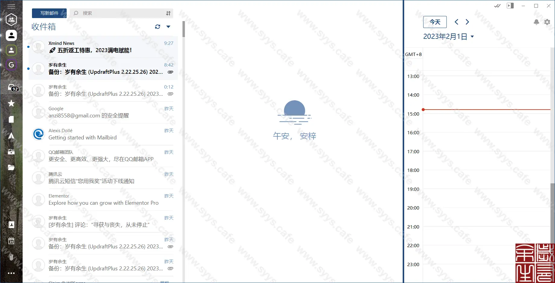 图片[1] - 邮件聚合处理端 - 软件资源 - 岁有余生