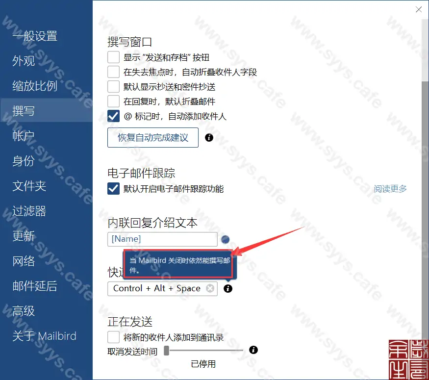 图片[9] - 邮件聚合处理端 - 软件资源 - 岁有余生