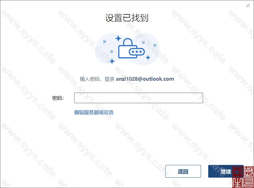图片[14] - 邮件聚合处理端 - 软件资源 - 岁有余生