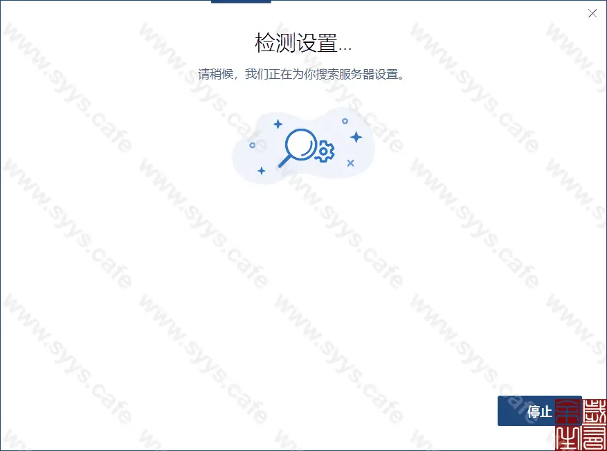 图片[12] - 邮件聚合处理端 - 软件资源 - 岁有余生