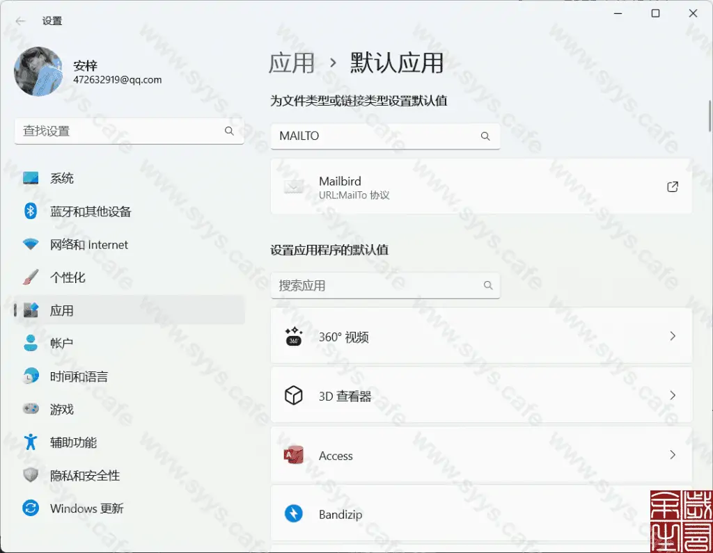 图片[15] - 邮件聚合处理端 - 软件资源 - 岁有余生
