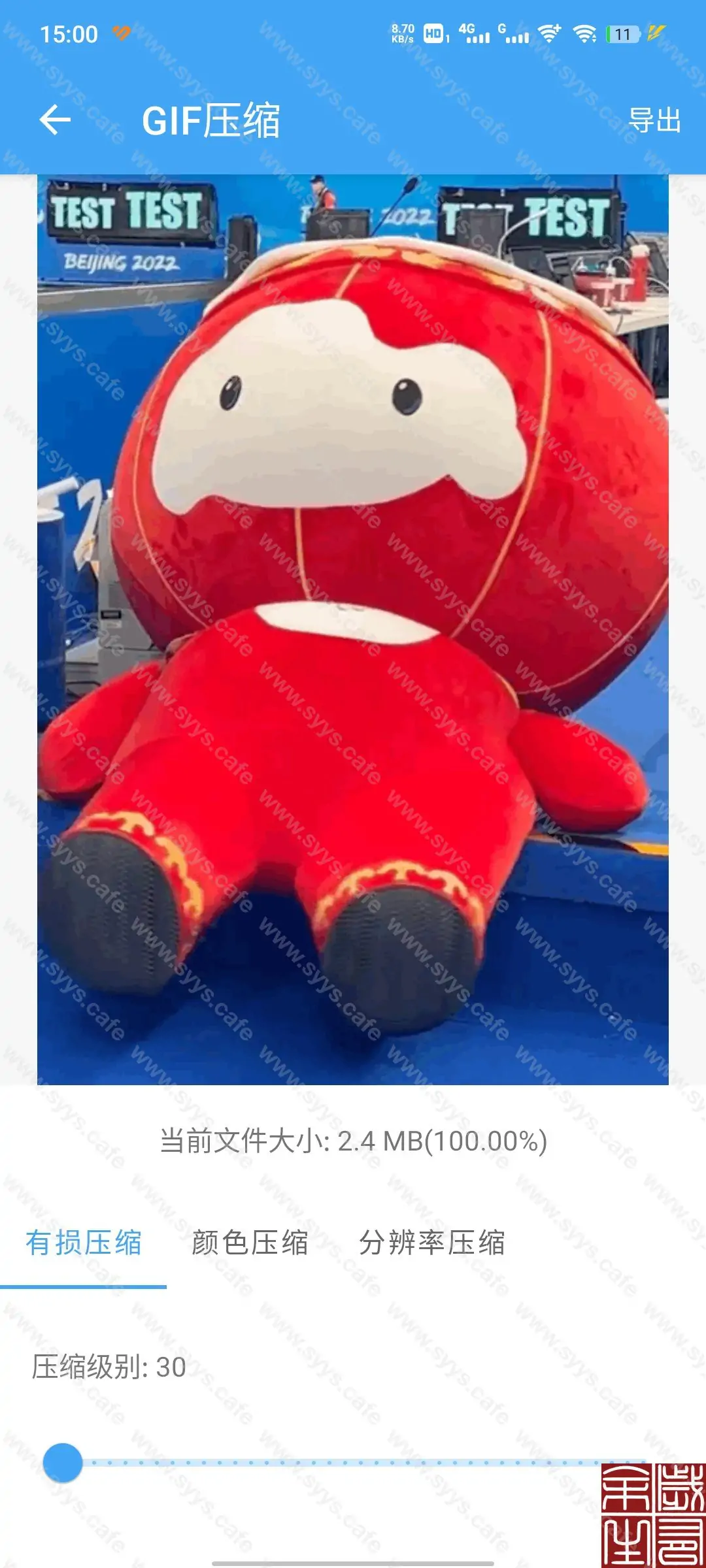 图片[3] - GIF 助手 - 软件资源 - 岁有余生