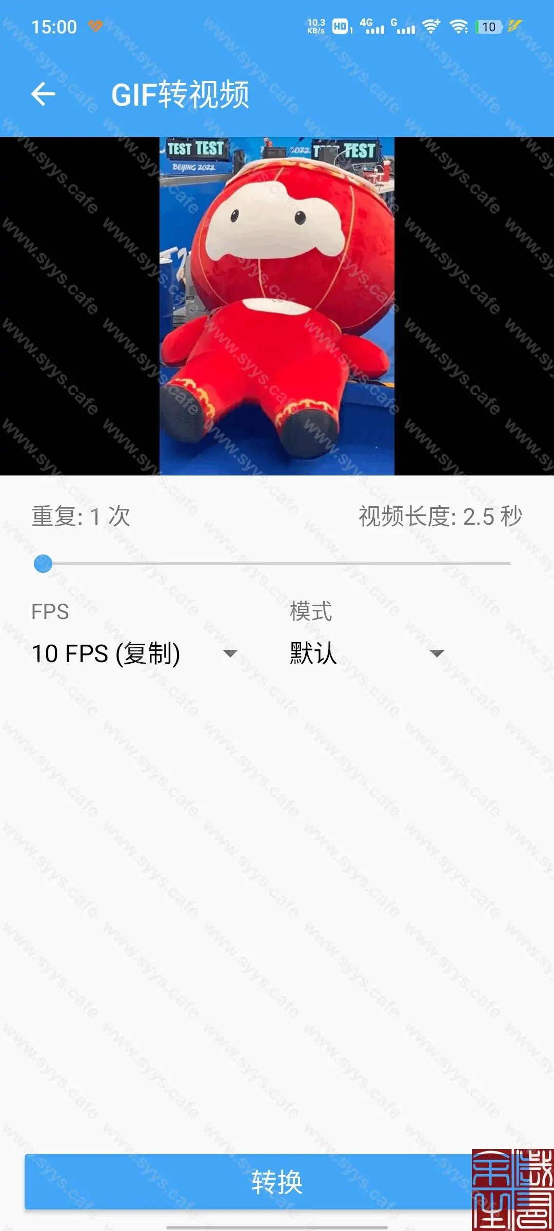 图片[5] - GIF 助手 - 软件资源 - 岁有余生