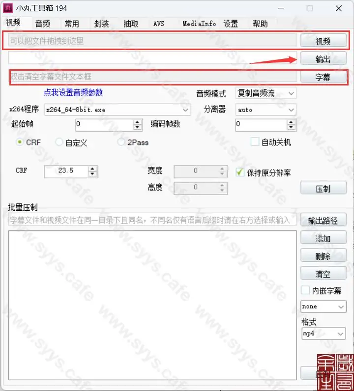 图片[1] - 小丸工具箱 - 软件资源 - 岁有余生