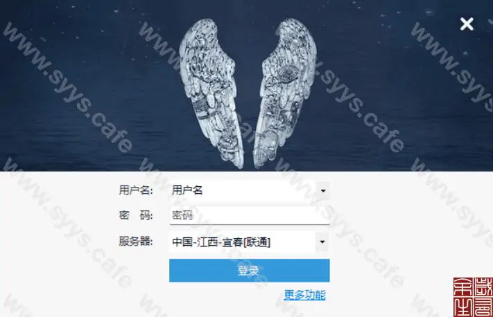图片[1] - 分流抢票 - 软件资源 - 岁有余生