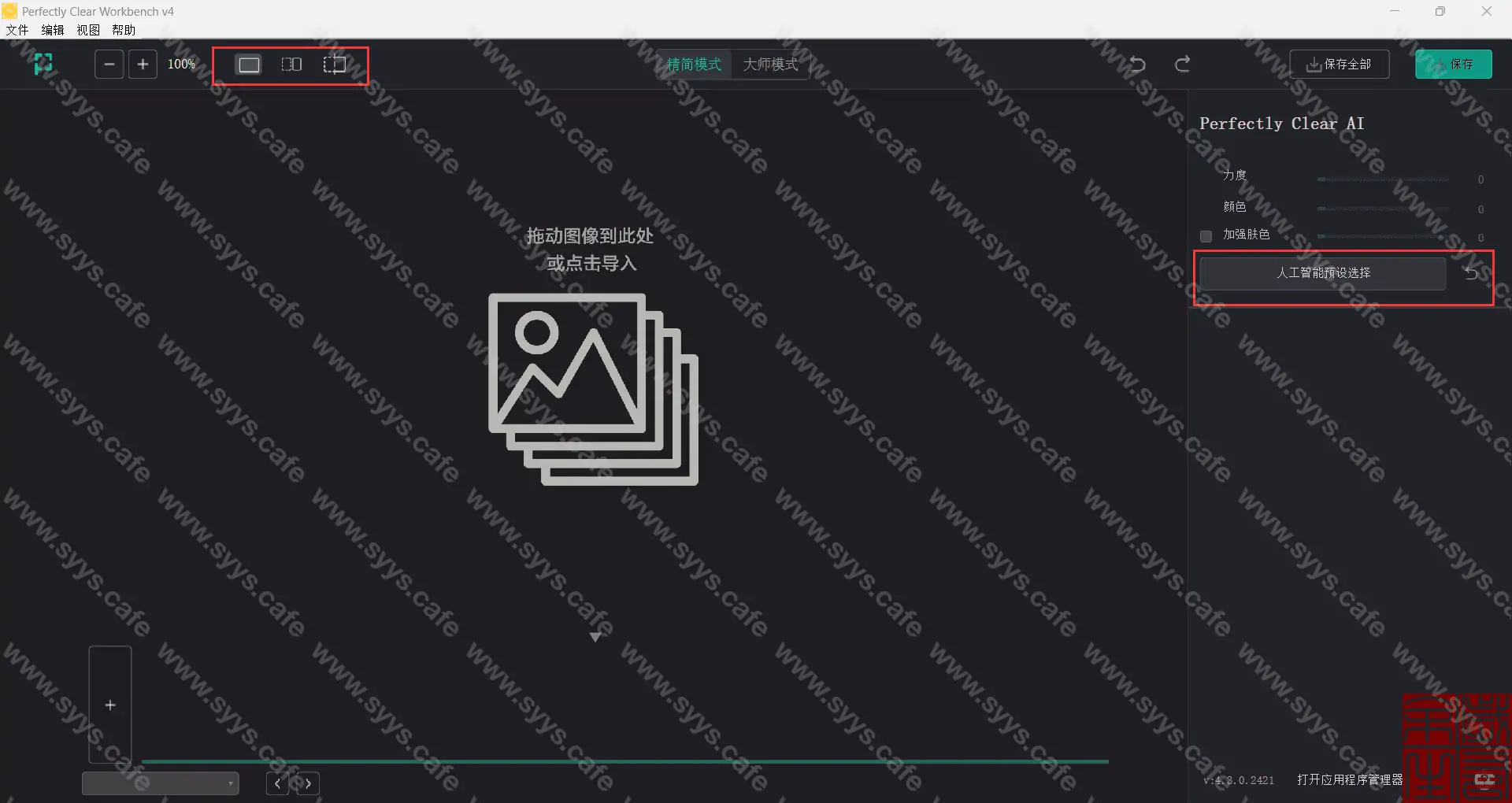 图片[1] - Perfectly Clear Workbench - 软件资源 - 岁有余生