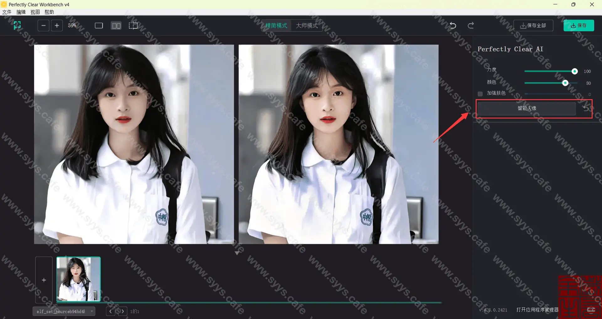 图片[2] - Perfectly Clear Workbench - 软件资源 - 岁有余生