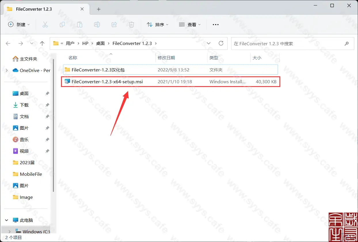 图片[2] - File Converter - 软件资源 - 岁有余生