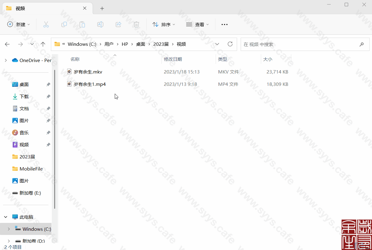 图片[7] - File Converter - 软件资源 - 岁有余生