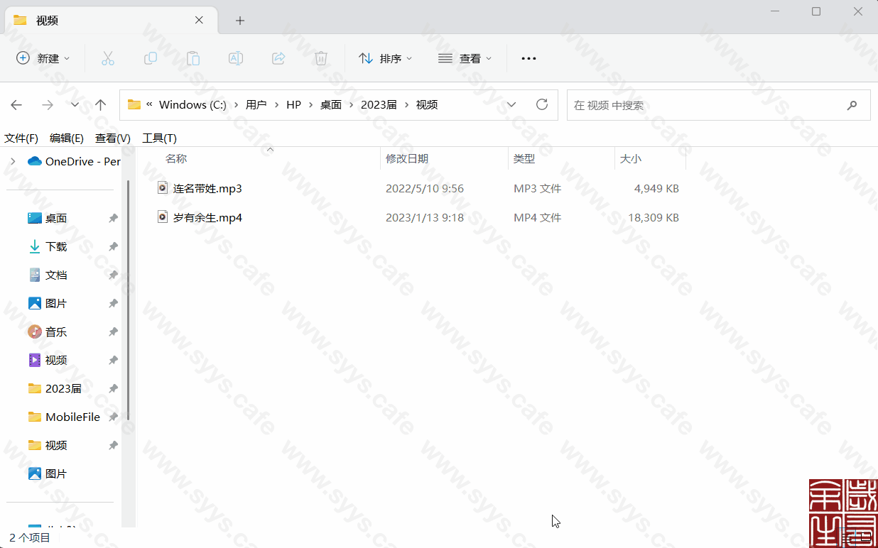 图片[8] - File Converter - 软件资源 - 岁有余生