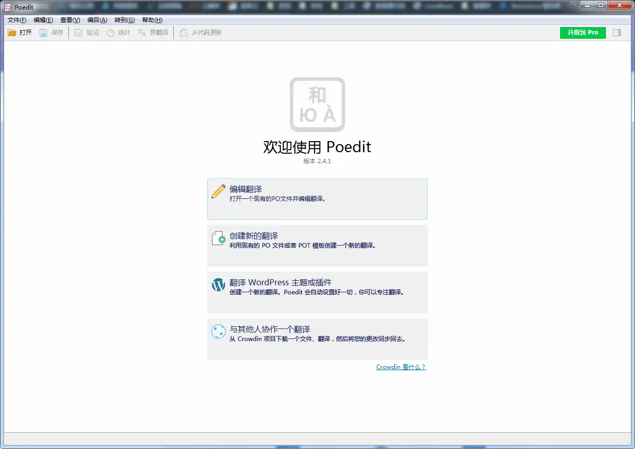 WordPress程序怎么汉化和翻译主题以及插件?-知新网