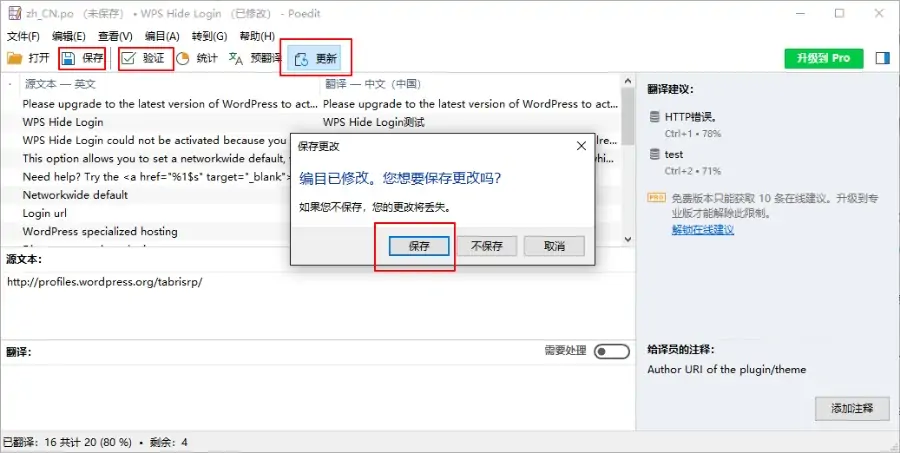 WordPress怎么汉化、翻译主题和插件-狐狸库 WordPress怎么汉化、翻译主题和插件-狐狸库