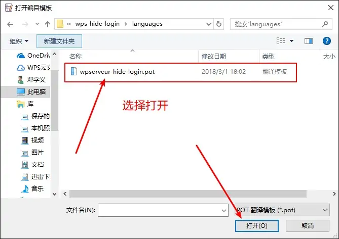 WordPress怎么汉化、翻译主题和插件-狐狸库 WordPress怎么汉化、翻译主题和插件-狐狸库