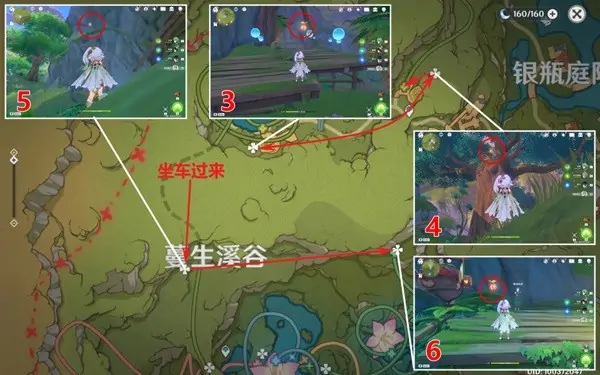 《原神》礼券秘盒收集指南 礼券秘盒位置一览-知新网