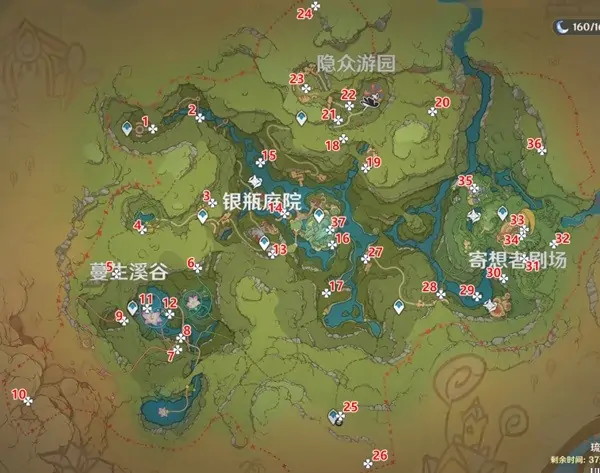 《原神》礼券秘盒收集指南 礼券秘盒位置一览-知新网