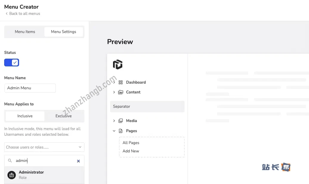 UiPress自定义管理菜单