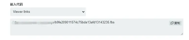 图片[2]-chevereto更改默认嵌入链接-流年笔记
