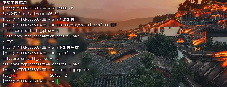 图片[2]-装Google BBR加速